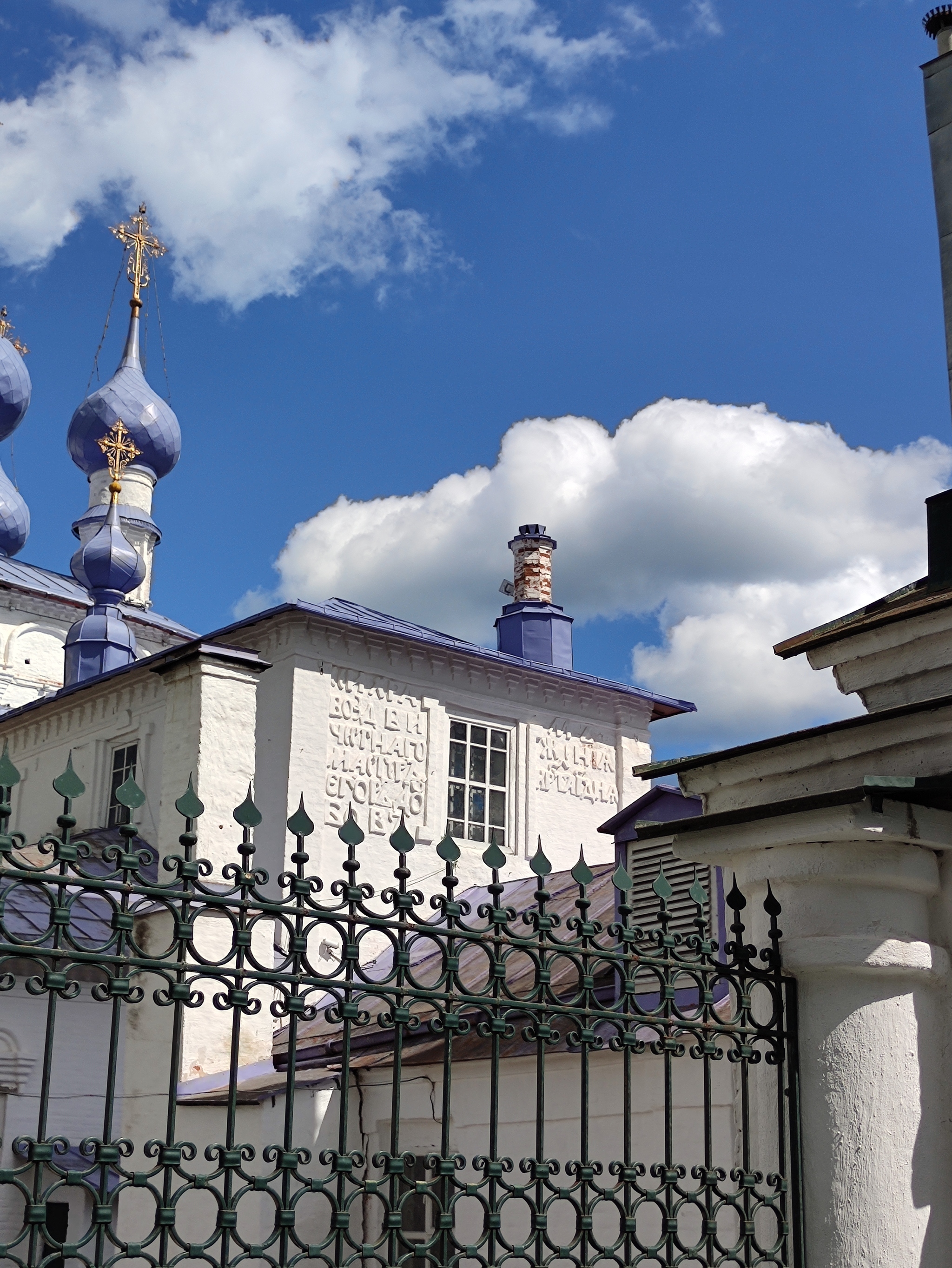 Палех- родина Жар-птицы и лаковой миниатюры - Моё, Туризм, Путешествие по России, Автопутешествие, Культура, Лето, Палех, Достопримечательности, История города, Миниатюра, История России, Длиннопост