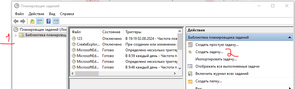 Как свести с ума коллегу и не только. Автоматическая смена обоев - Моё, Windows, Программа, Компьютерная помощь, Розыгрыш, Офис, Юмор, Обои на рабочий стол, Гайд, Длиннопост