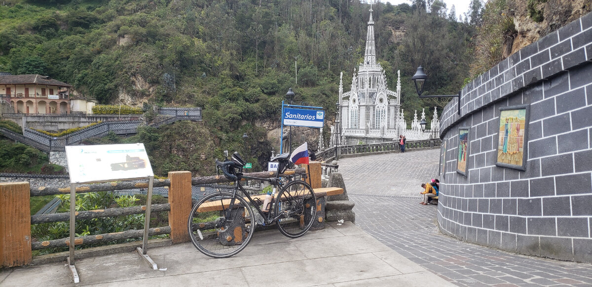 Solo cycling expedition across South America. Part 1 Colombia. Chapter 37. Ipiales; Las Lajas - My, Travels, A bike, South America, Bike trip, Solo travel, Colombia, Road, The mountains, Church, beauty, Catholic Church, Video, Youtube, Longpost