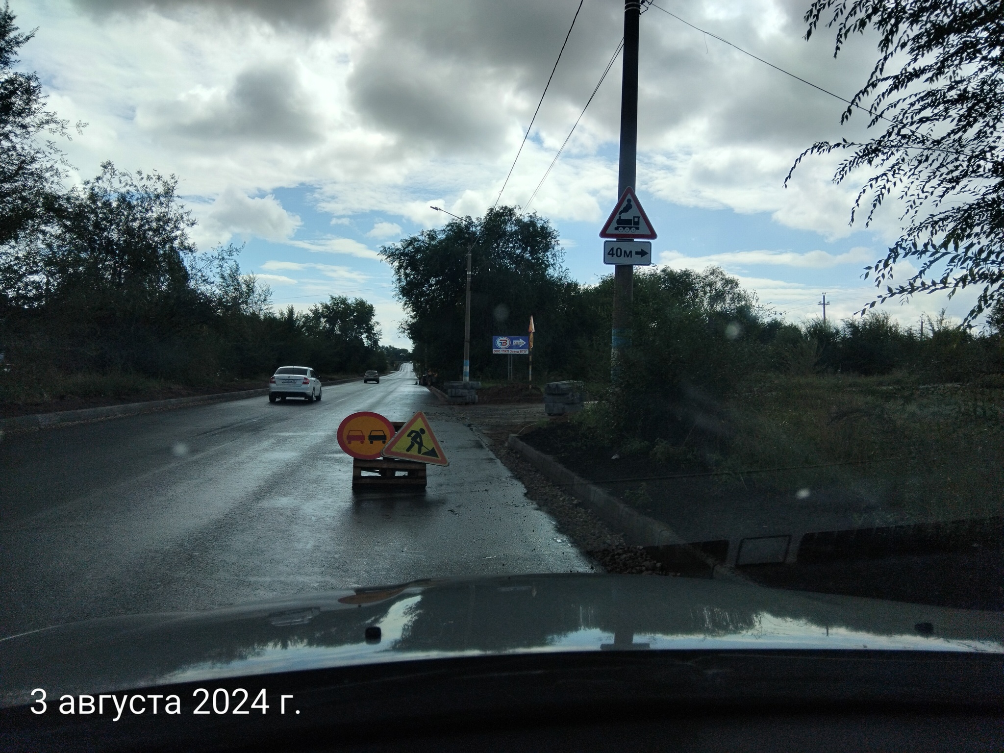 Stages of laying asphalt - Asphalt, Border, Repair