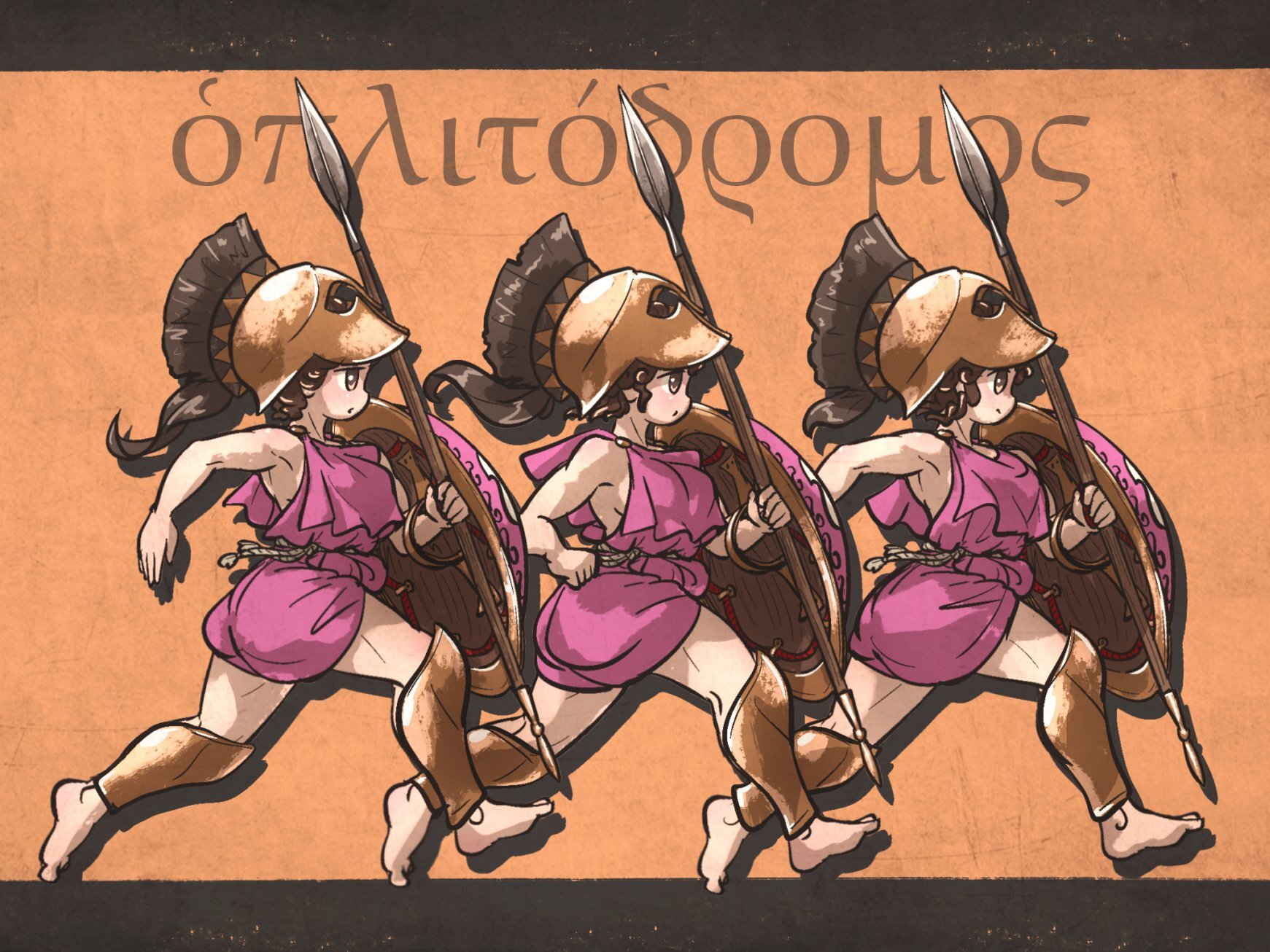 Bring back the Hoplitodrome... and chariot racing to the Olympic Games... - Vanishlily, Art, Anime, Anime art, Original character, Ancient Greece, Hoplites, Olympic Games