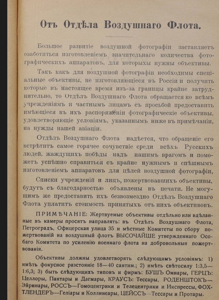 Все для фронта, все для Победы! - Политика, Спецоперация, Пожертвования, Можем повторить