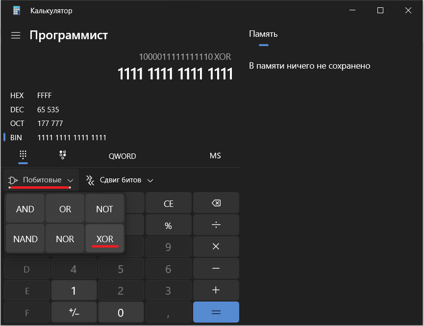 Internet Checksum field. How IP calculates the checksum - My, Sysadmin, Computer Networks, IT, Host, Router, Ip, Protocol, Networks, Connection, Telecom, Data, System administration, Engineer, Lesson, Education, Youtube, Education, Video, Longpost