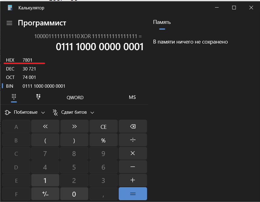 Internet Checksum field. How IP calculates the checksum - My, Sysadmin, Computer Networks, IT, Host, Router, Ip, Protocol, Networks, Connection, Telecom, Data, System administration, Engineer, Lesson, Education, Youtube, Education, Video, Longpost