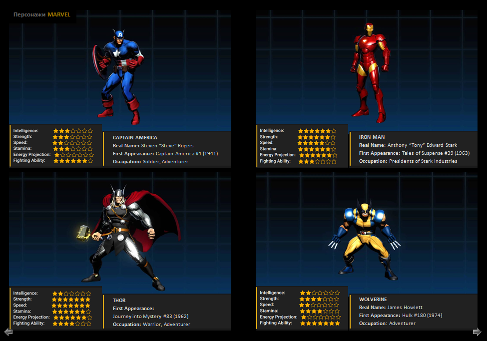 Marvel VS Capcom 3 - Roster ... All characters ... - Computer games, Marvel, Marvel vs capcom, Capcom, Superheroes, Spiderman, Street fighter, Roster, Longpost