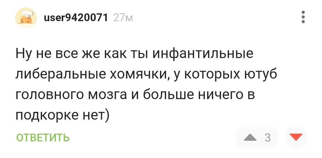 Who are these people who are happy about the shutdown of YouTube in Russia? - Youtube, Rutube, Mat, Blocking youtube, A wave of posts