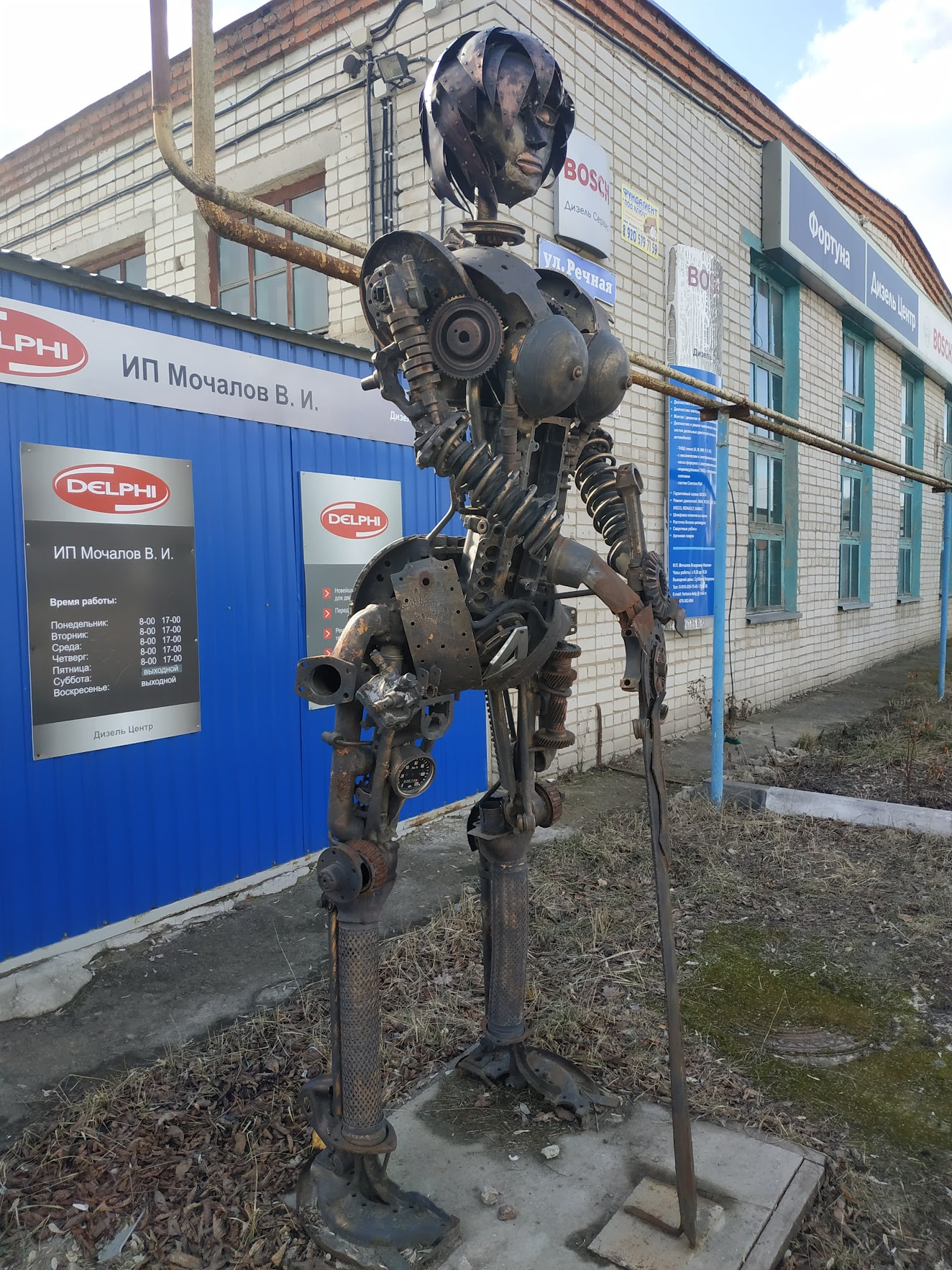 Reply to the post “Blacksmith, welder, sculptor” - My, Scrap metal, Welding, Sculpture, The photo, Belgorod, Creation, Garage Art, Reply to post, Longpost, Motorcyclists