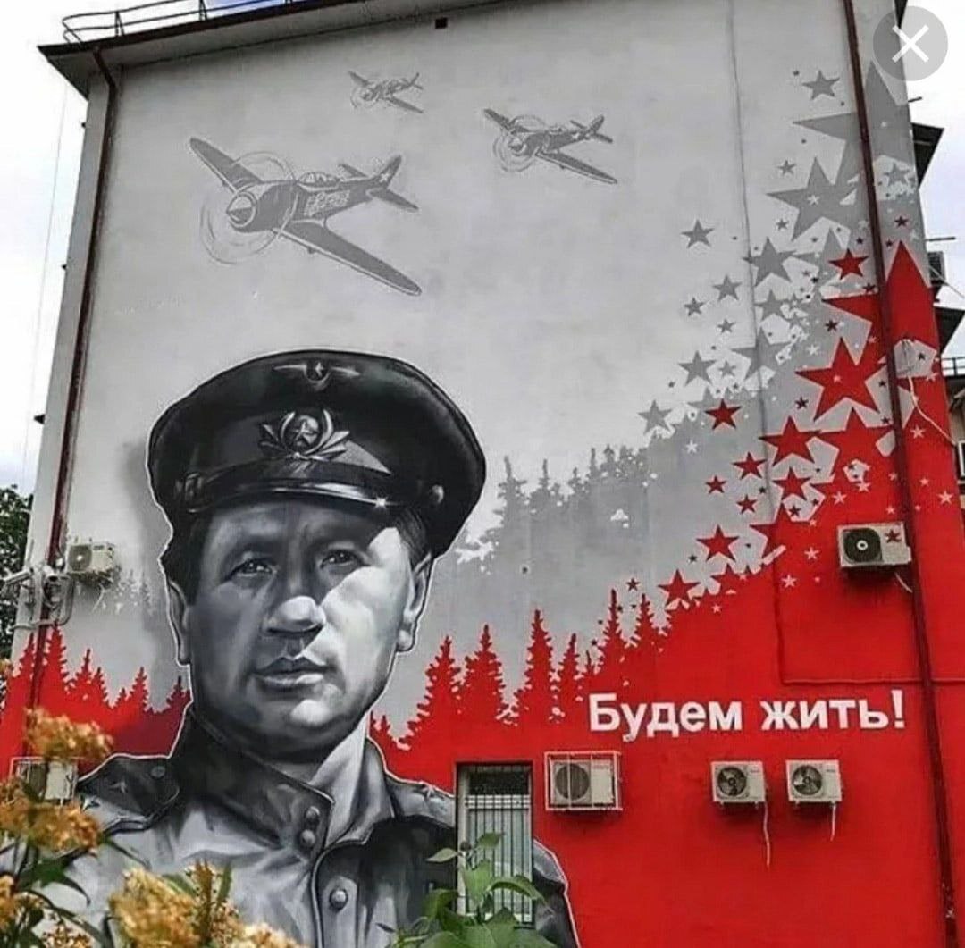 Graffiti in Sochi - Aviation, Airplane, Flight, Pilot, Fighter, Graffiti, House, Military aviation, Movies, Only old men go to battle, The Great Patriotic War, Air force, Red Army, Repeat, Leonid Bykov, Street art, Mural