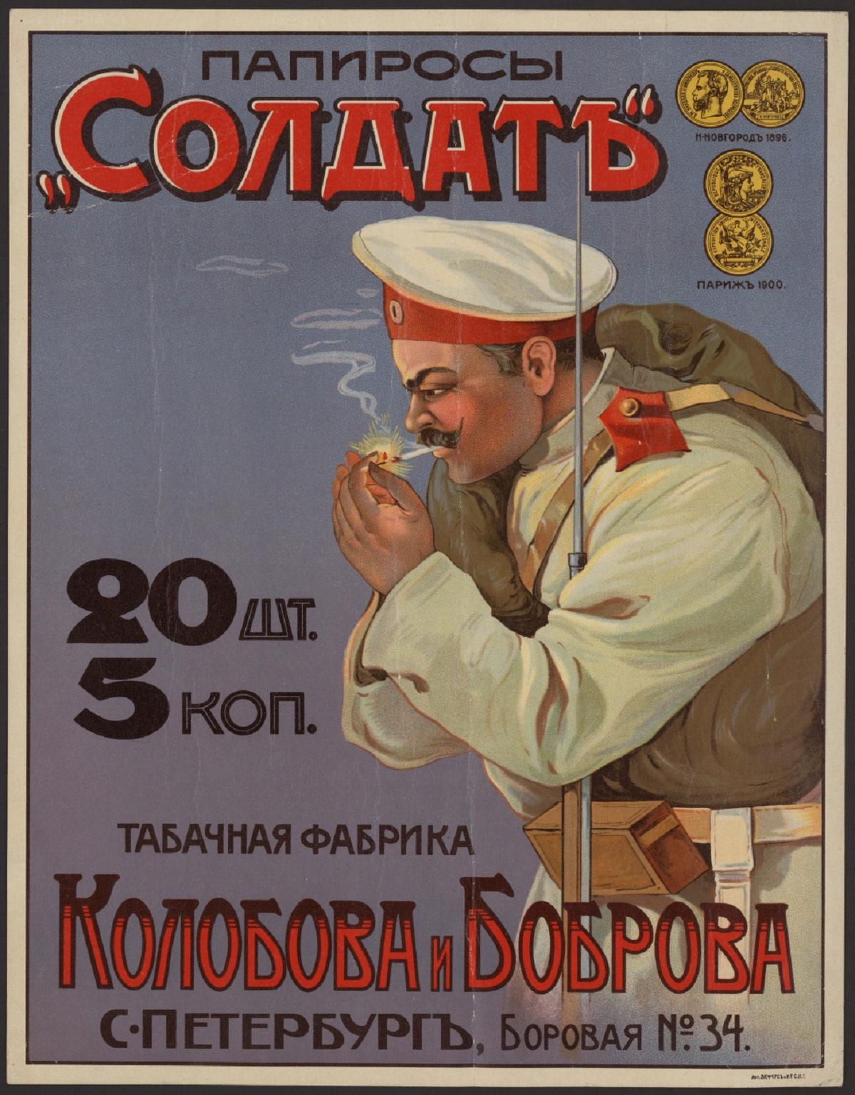 Citizens, buy cigarettes.. - Cigarettes, Advertising, Longpost