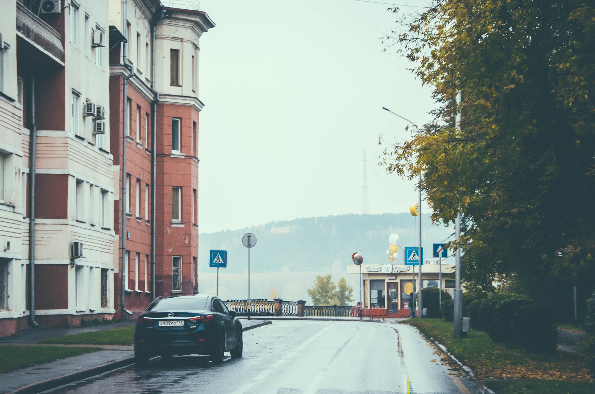 Kemerovo, st. Red - My, The photo, Town, Street photography, The street, Kemerovo, Autumn