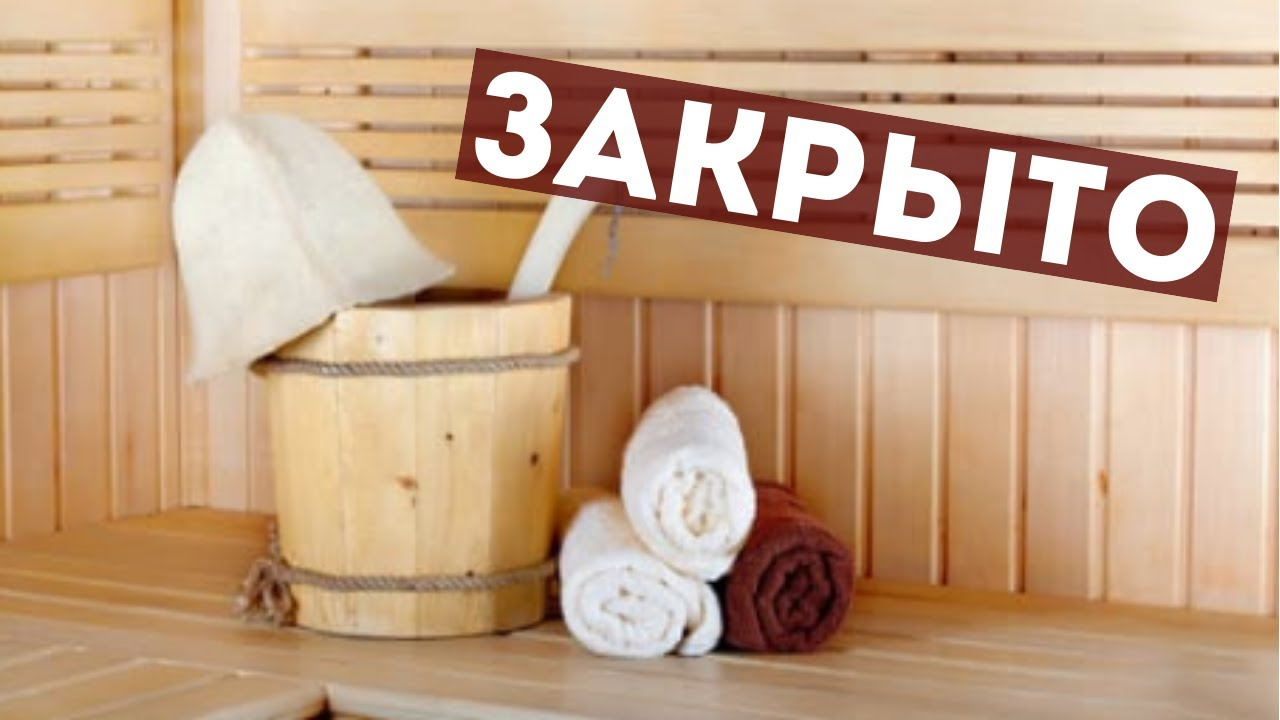 In Nizhny Tagil, bailiffs closed a sauna where children received burns - Court, Bailiffs, Lawyers, Right, Doctors