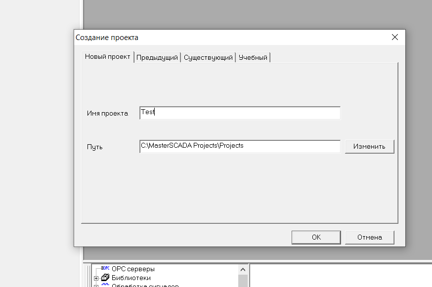 How to extract data from OwenCloud using OPC? - Acs, Asu TP, ACS Department, Kipia, Engineer, I'm an engineer with my mother, Plc, PLC Programming, Opc, Longpost