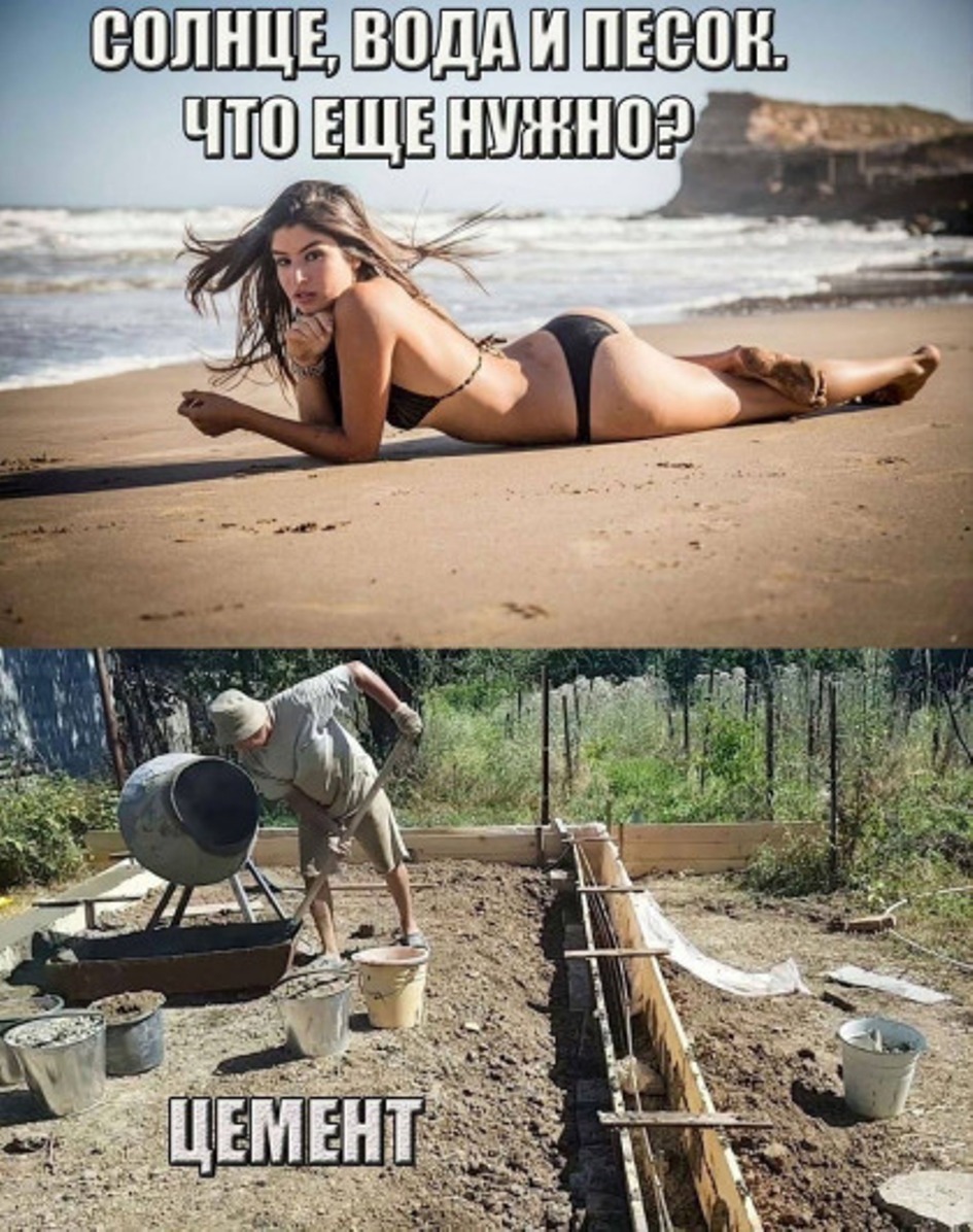 Romantic... - Humor, Picture with text, Irony, Guys, Expectation and reality, Girls, Sea, Sand, Water, Cement, The sun