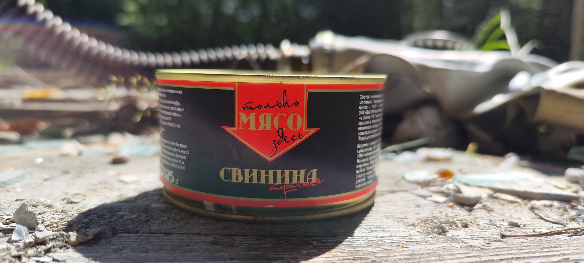 Canned zhuzhevo up to two hundred rubles. Continuation - My, Food, Canned food, Overview, Cooking, Tasting, Men's cooking, Mobile photography, Video VK, Video, Longpost, Snack