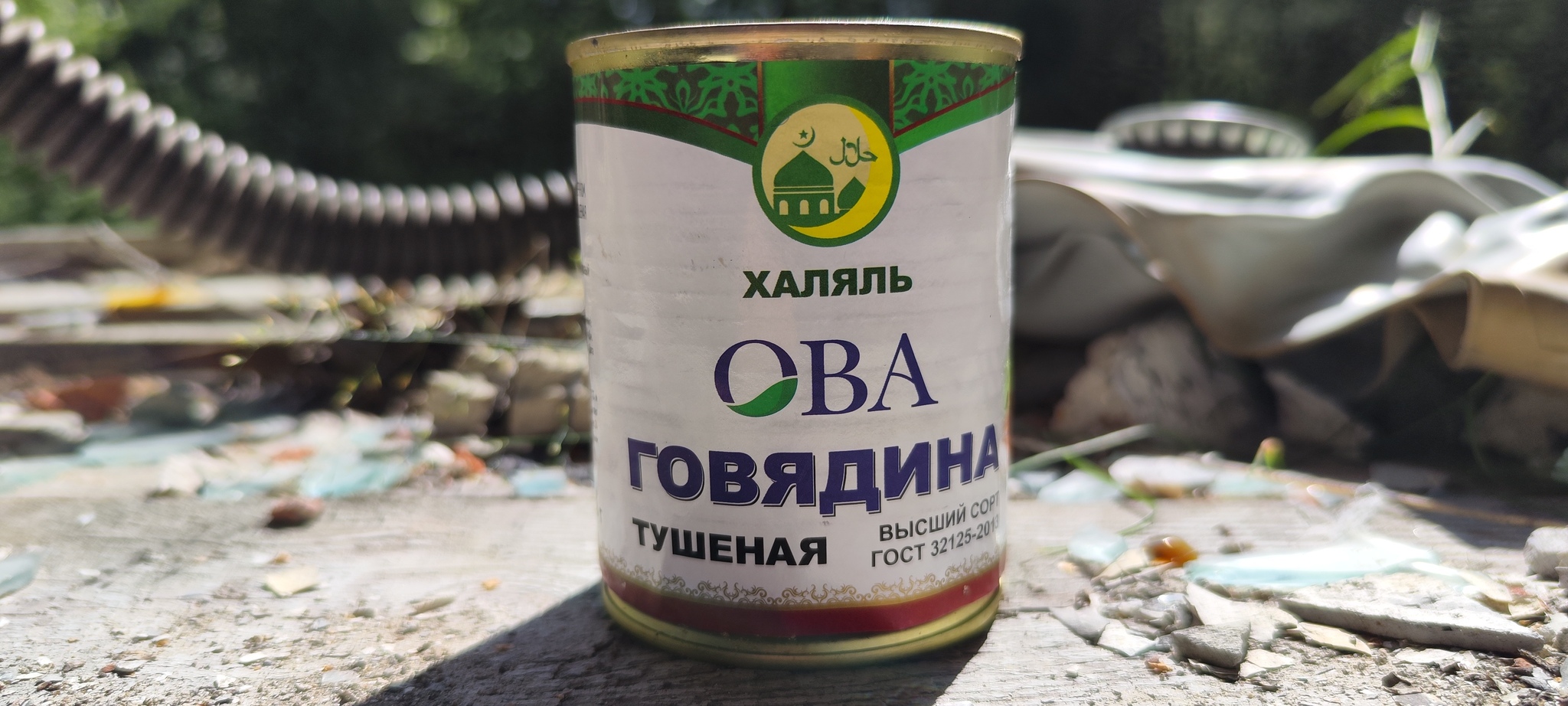 Canned zhuzhevo up to two hundred rubles. Continuation - My, Food, Canned food, Overview, Cooking, Tasting, Men's cooking, Mobile photography, Video VK, Video, Longpost, Snack