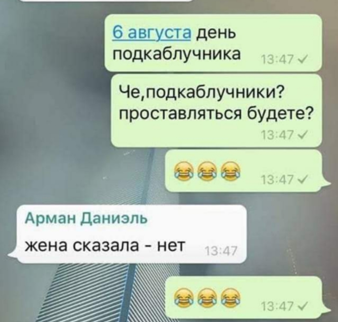 7 years of meme. I've known this guy for a long time) - Humor, Kazakhs, Picture with text, Hardened, Correspondence, Henpecked, Repeat