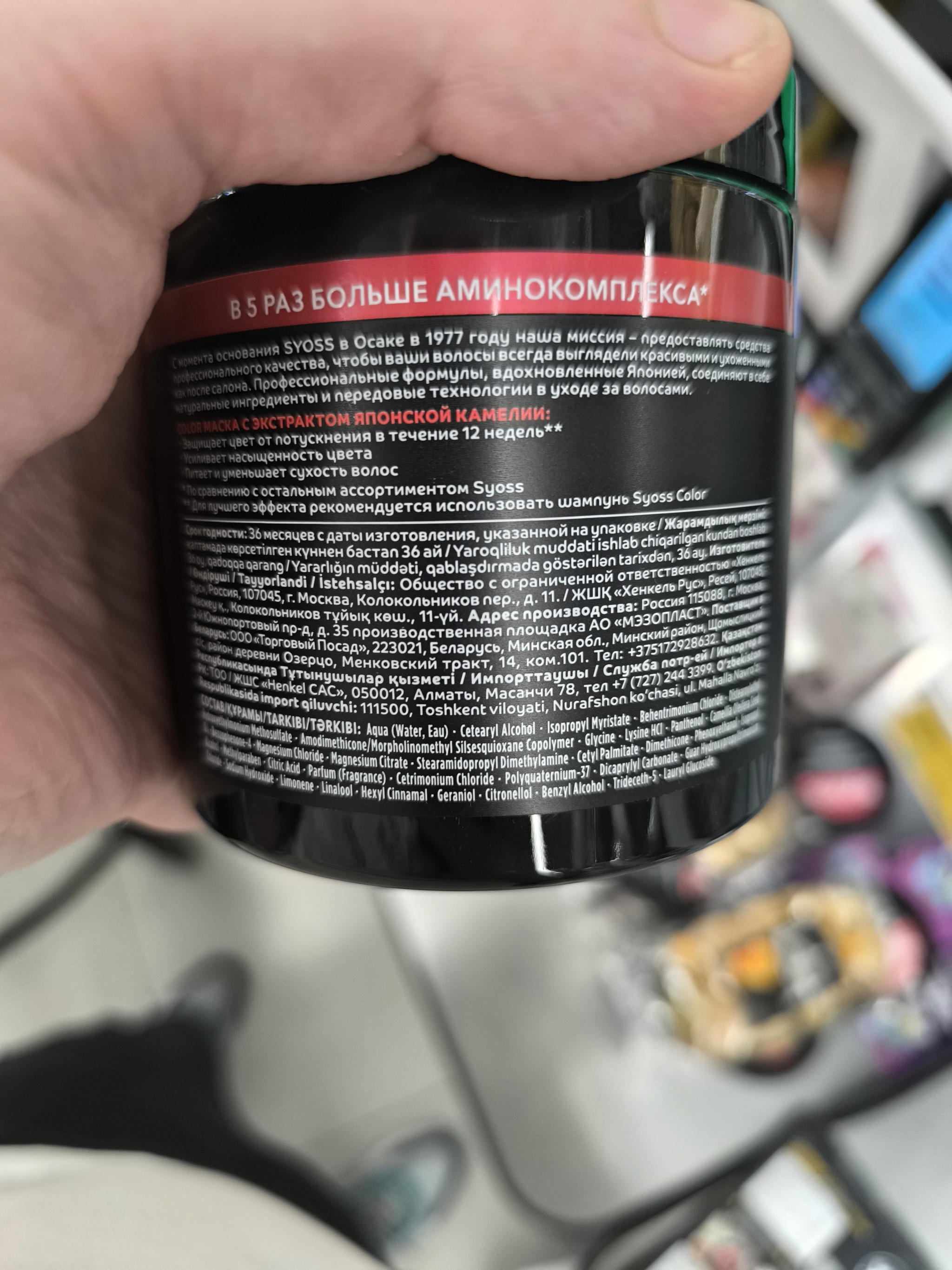 Trash on Tipanova 21 - Perekrestok continues to poison people - My, Negative, Consumer rights Protection, Cheating clients, A complaint, Products, Supermarket Perekrestok, Delay, Rospotrebnadzor, Prosecutor's office, Bullying, Poisoning, Trade, Sale, Shopping center, Supermarket, Score, Longpost