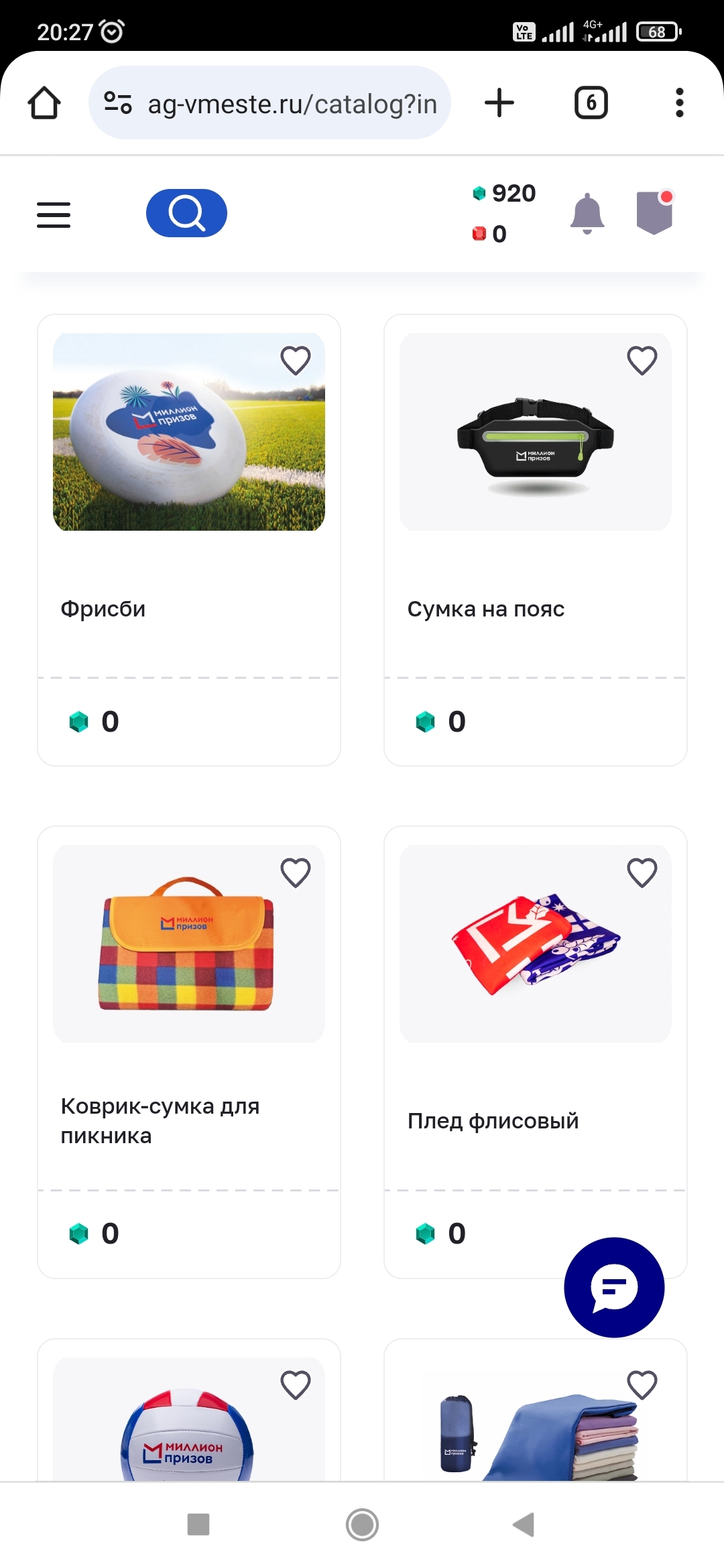 Freebie from the Moscow Government - Moscow, Freebie, Presents, Is free, Longpost