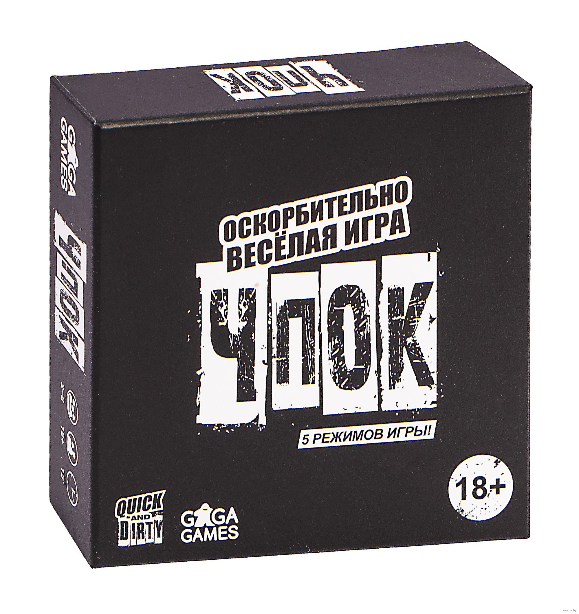 Board game Chpok - Board games, Chpok, Longpost