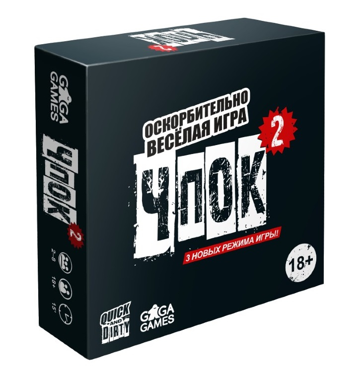 Board game Chpok - Board games, Chpok, Longpost