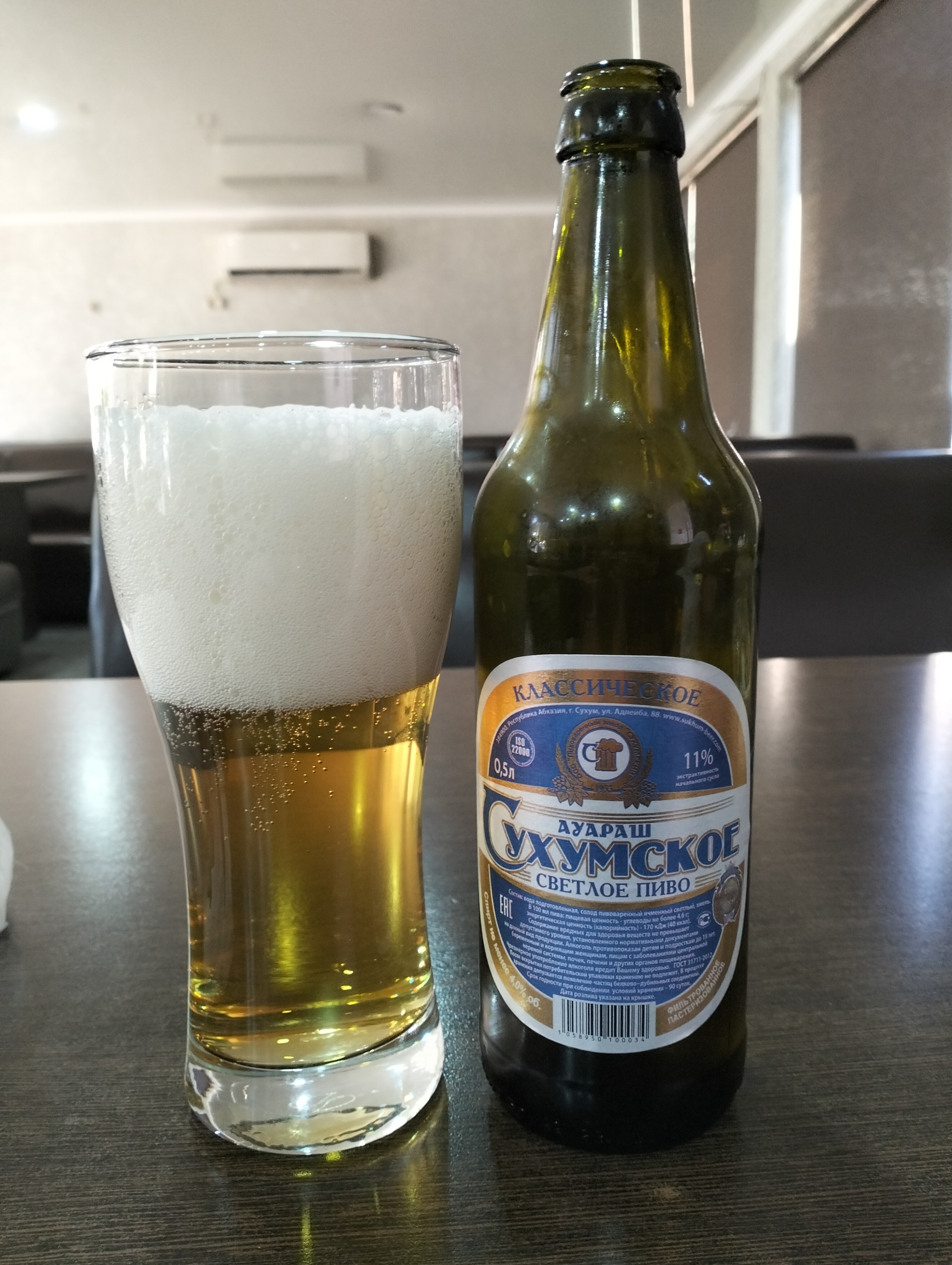 Beer Sukhumskoe (Abkhazia) - Beer, Abkhazia