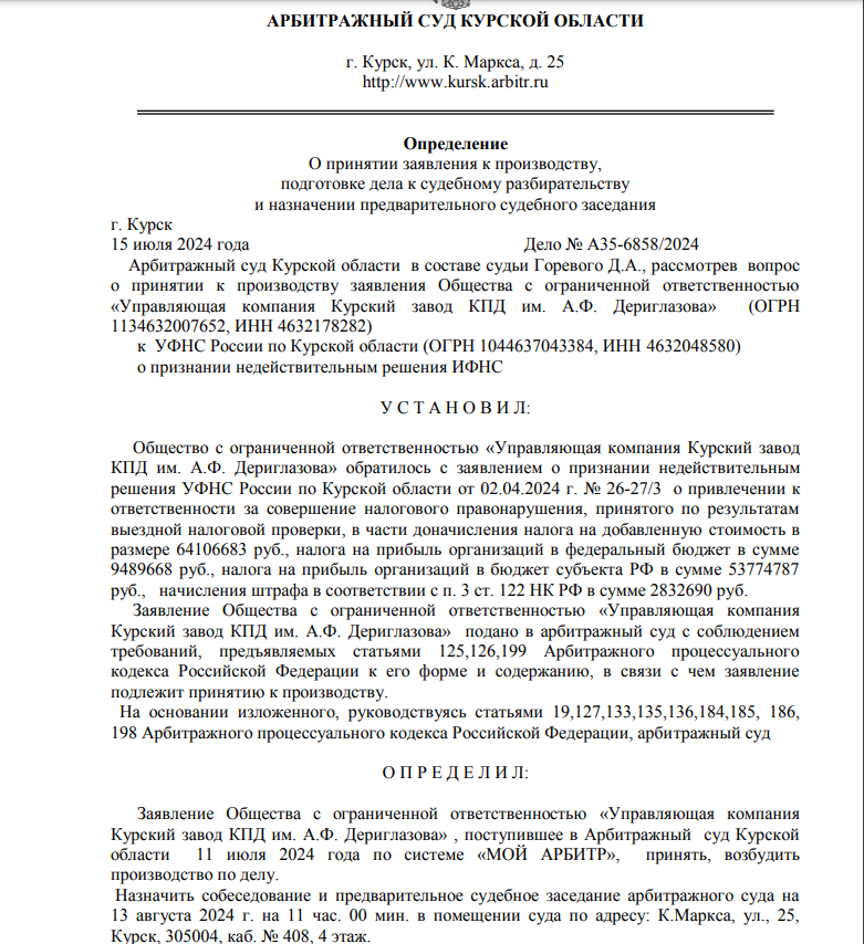 The dashing 90s with elements of serfdom in Kursk - My, No rating, Housing and communal services, Lawlessness, Help, Officials, Management Company, Damage to property, Inaction of the authorities, Longpost, Negative, Video, Soundless, Vertical video, A wave of posts, Kursk