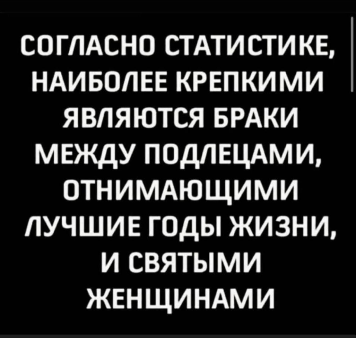 Женское - Юмор, Отношения, Женщины, Скриншот, Брак (супружество), Война полов