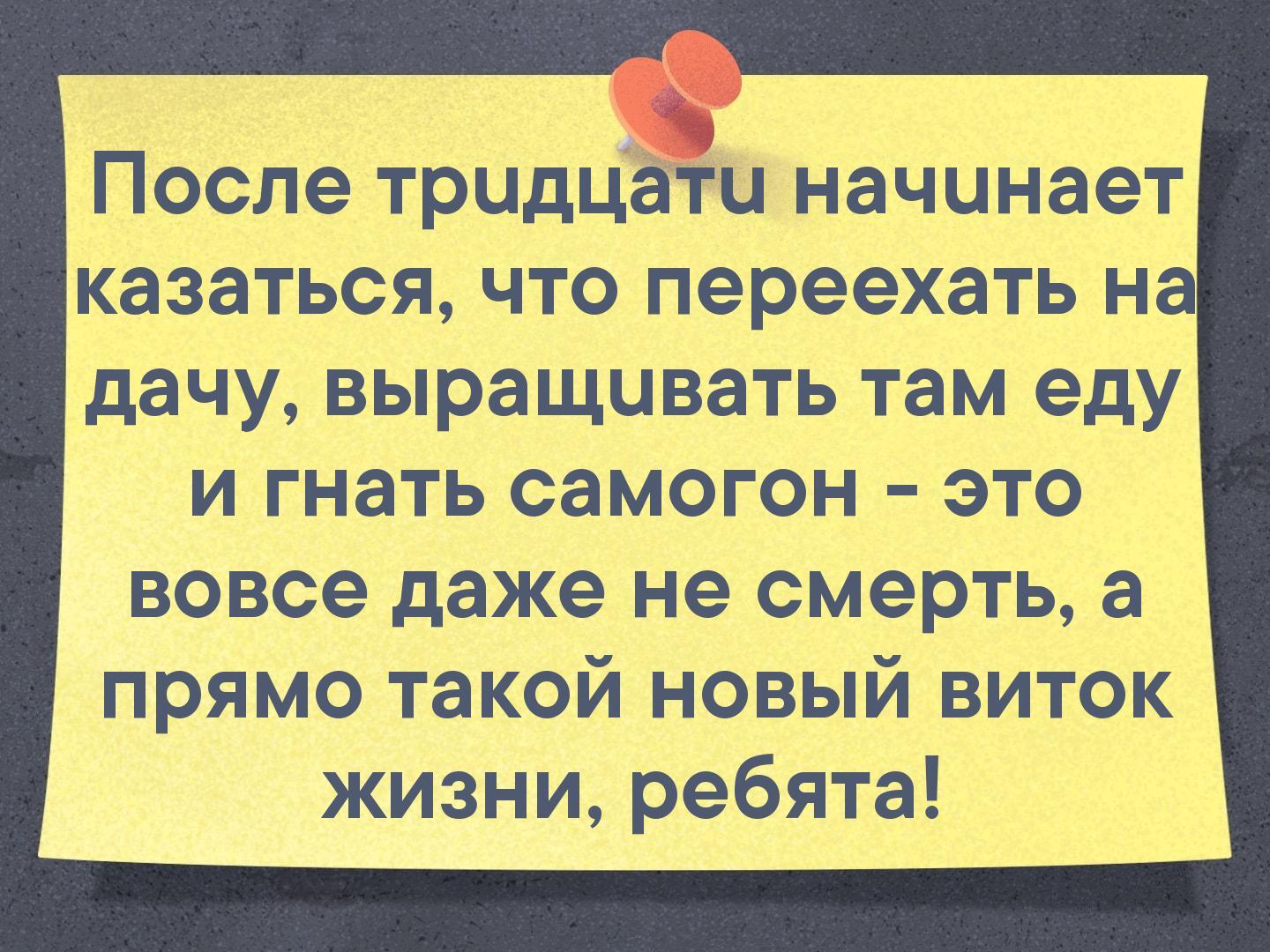 Про дома в удаленных местах - Моё, Опыт, Личный опыт, Бизнес, Деньги, Финансы, Предпринимательство, Успех, Заработок, Богатство, Стресс, Отдых, Карьера