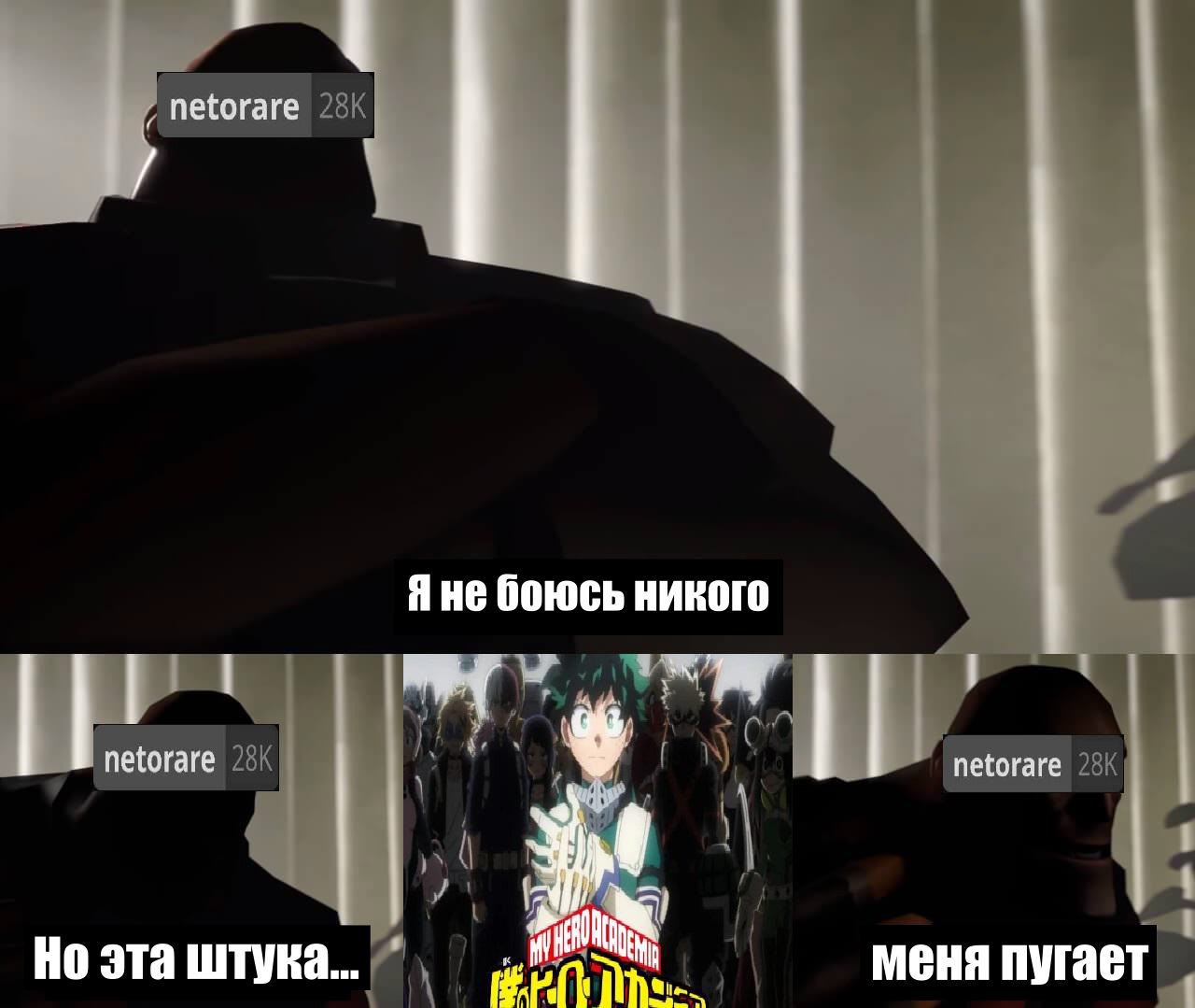 A selection of memes based on the ending of My Hero Academia - Anime memes, Anime, Picture with text, Boku no hero academia, Spoiler, The ending, Translated by myself, Video, Longpost