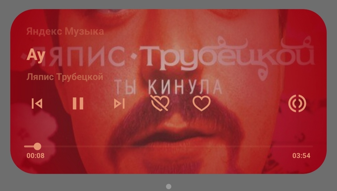 Design from God - My, Yandex Music, Player, Design, Yandex., Stupidity, Longpost