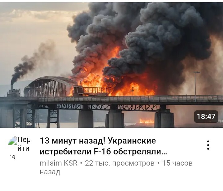 Ответ на пост «Даже любопытно стало...» - Блокировка youtube, Роскомнадзор, Пропаганда, Ответ на пост, Длиннопост, Волна постов, Политика