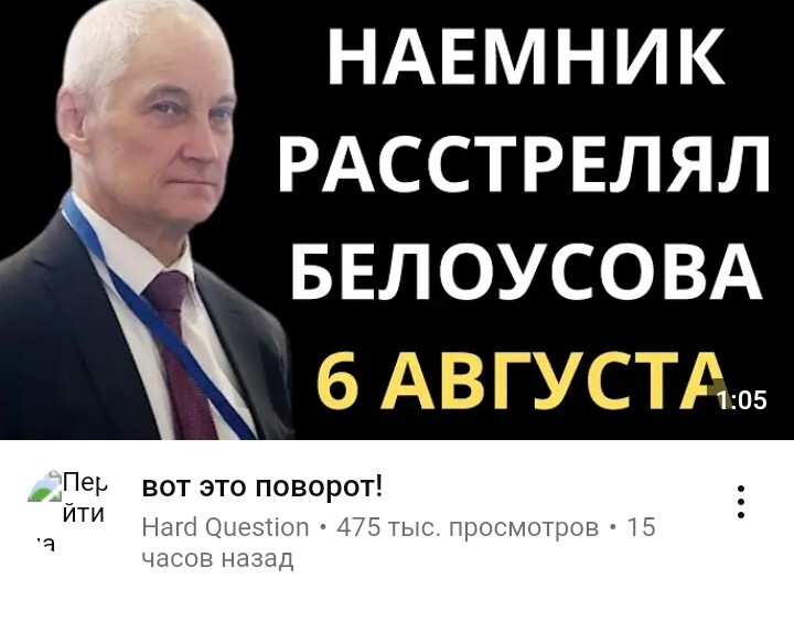 Ответ на пост «Даже любопытно стало...» - Блокировка youtube, Роскомнадзор, Пропаганда, Ответ на пост, Длиннопост, Волна постов, Политика