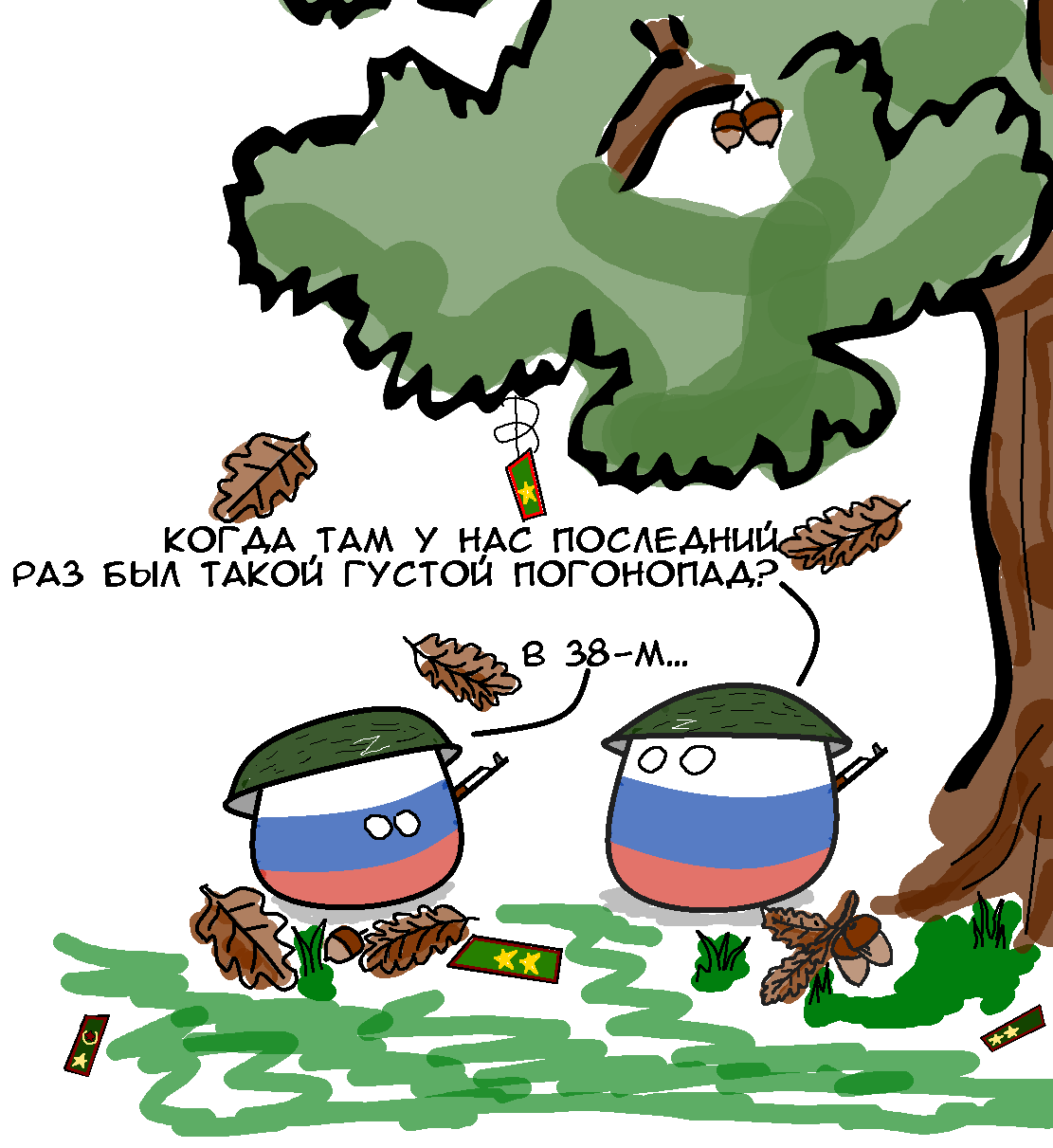 The oak trees are shaking - Politics, TASS, RBK, Ministry of Defence, Military, Russia, Court, Countryballs, Scd, Special operation, Telegram (link), VKontakte (link), My