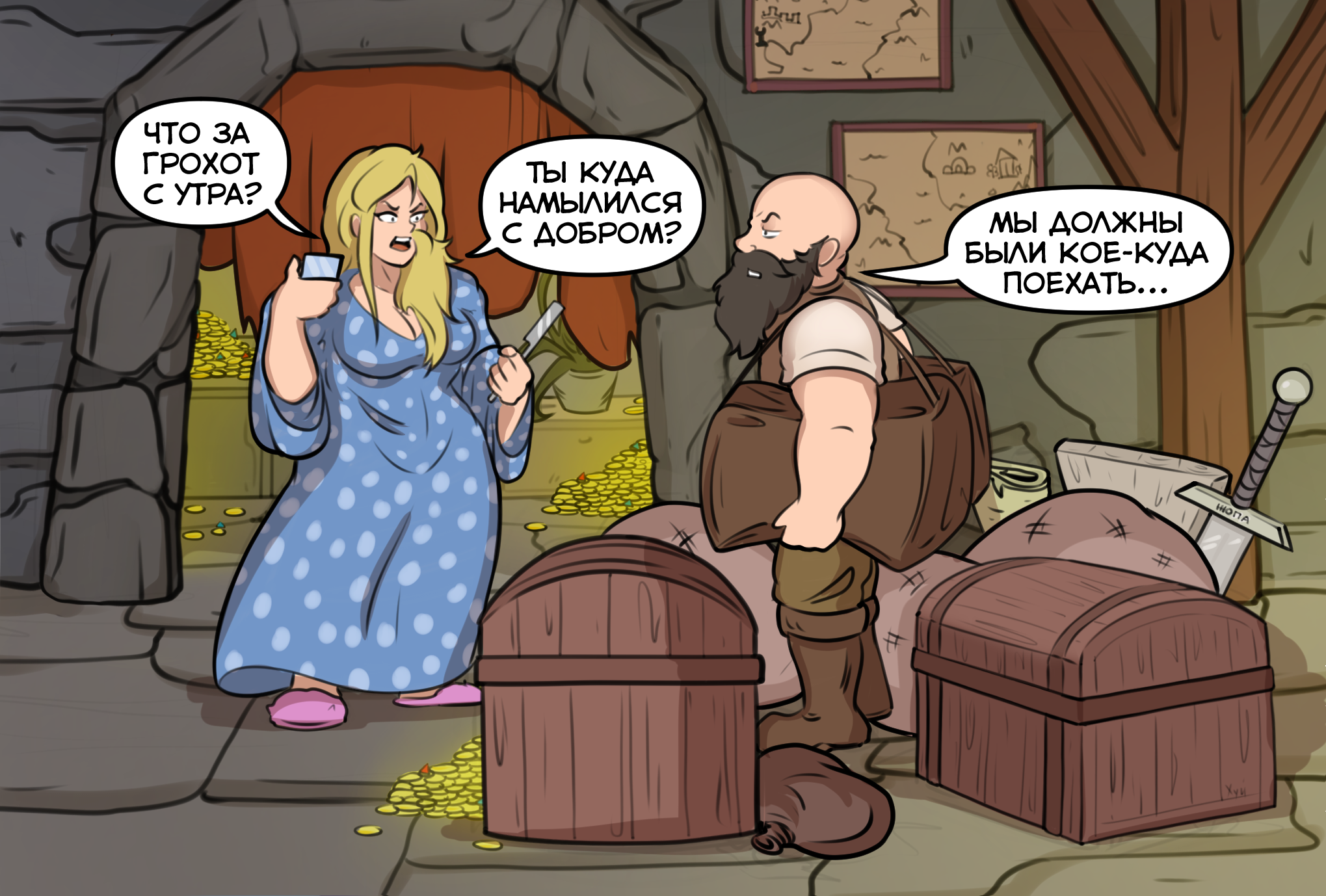 Don't worry, your beard will grow back completely within a week. - My, Art, 2D, Characters (edit), Comics, Author's comic, Mat, Dwarves, Gnomes, Barbarian, Elves, Tavern, Hike, Dancing, Everyday affairs, Longpost