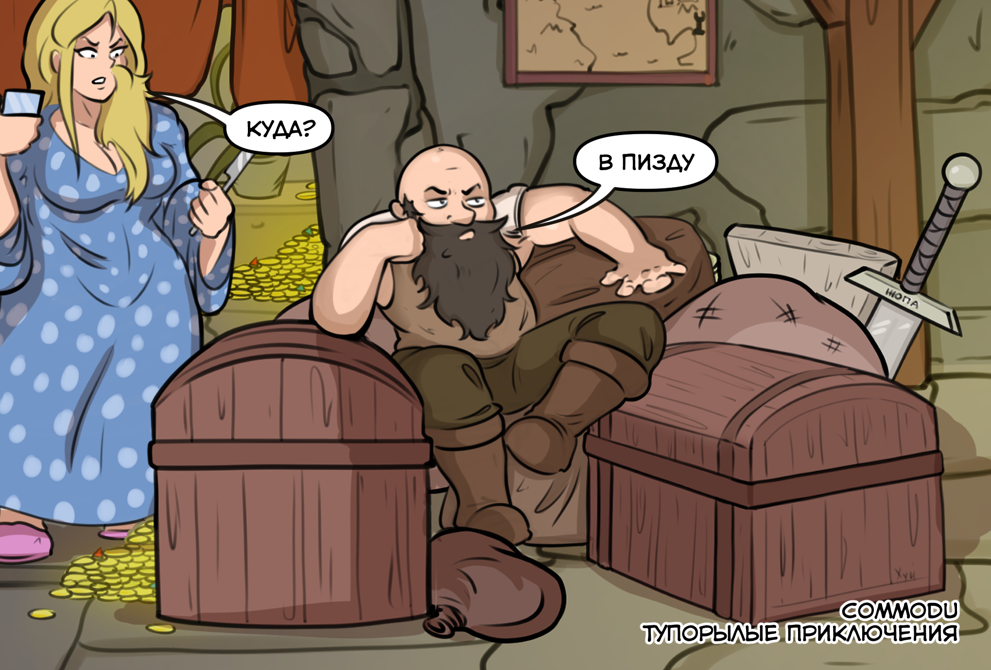 Don't worry, your beard will grow back completely within a week. - My, Art, 2D, Characters (edit), Comics, Author's comic, Mat, Dwarves, Gnomes, Barbarian, Elves, Tavern, Hike, Dancing, Everyday affairs, Longpost