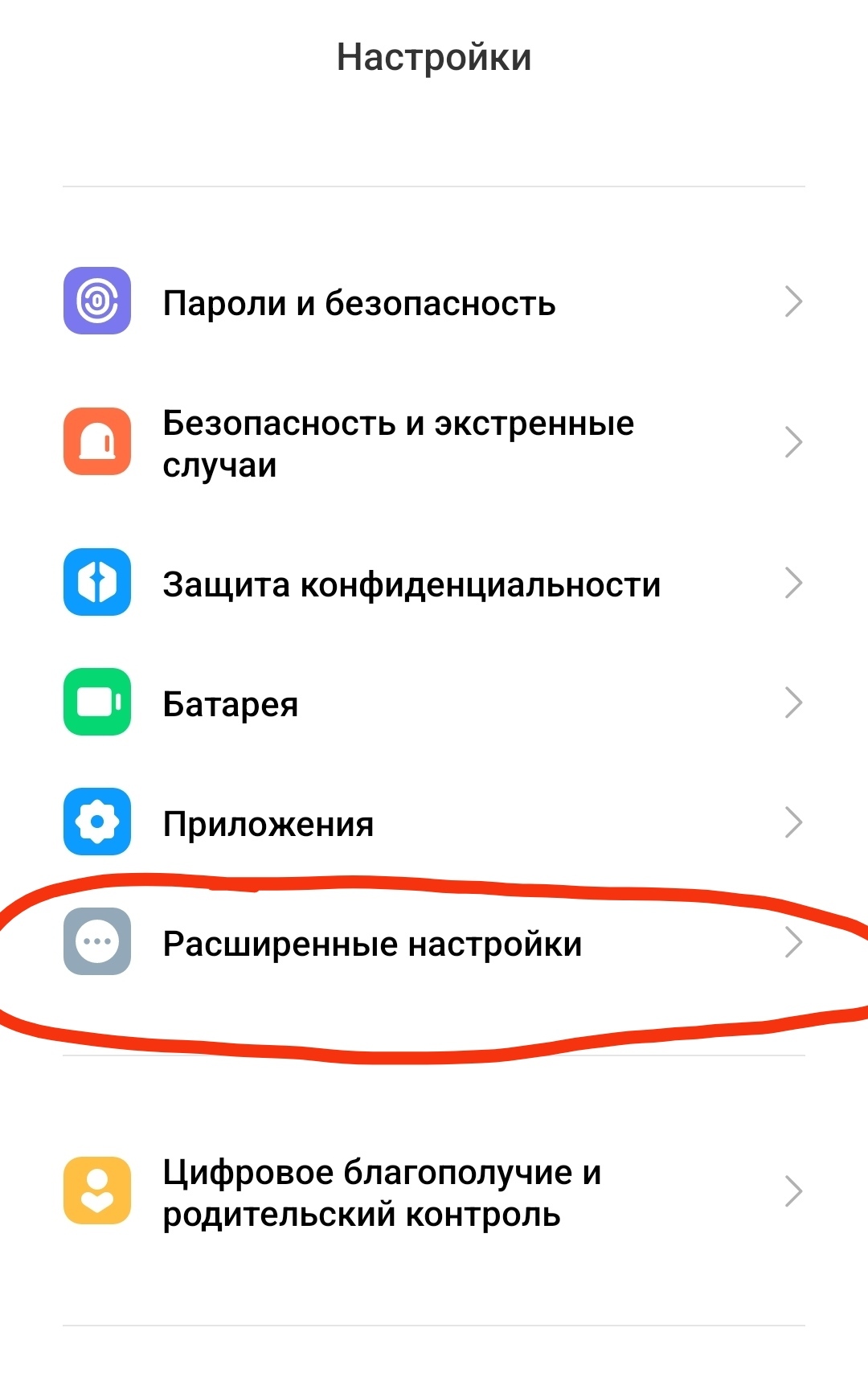 Ютуб на телефоне без VPN | Пикабу