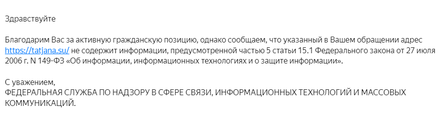 Сексуализация детей, детские свадьбы и прочий звездец - Блокировка, Материнство, Дети, Феминизм, Воспитание детей, Дочь, Роскомнадзор, Таганай, ВКонтакте (ссылка), Длиннопост