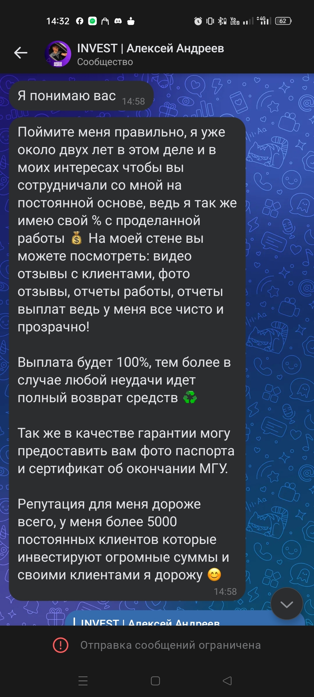 История о мошенничестве - Моё, Развод на деньги, Истории из жизни, Видео, Видео вк, Длиннопост, Негатив