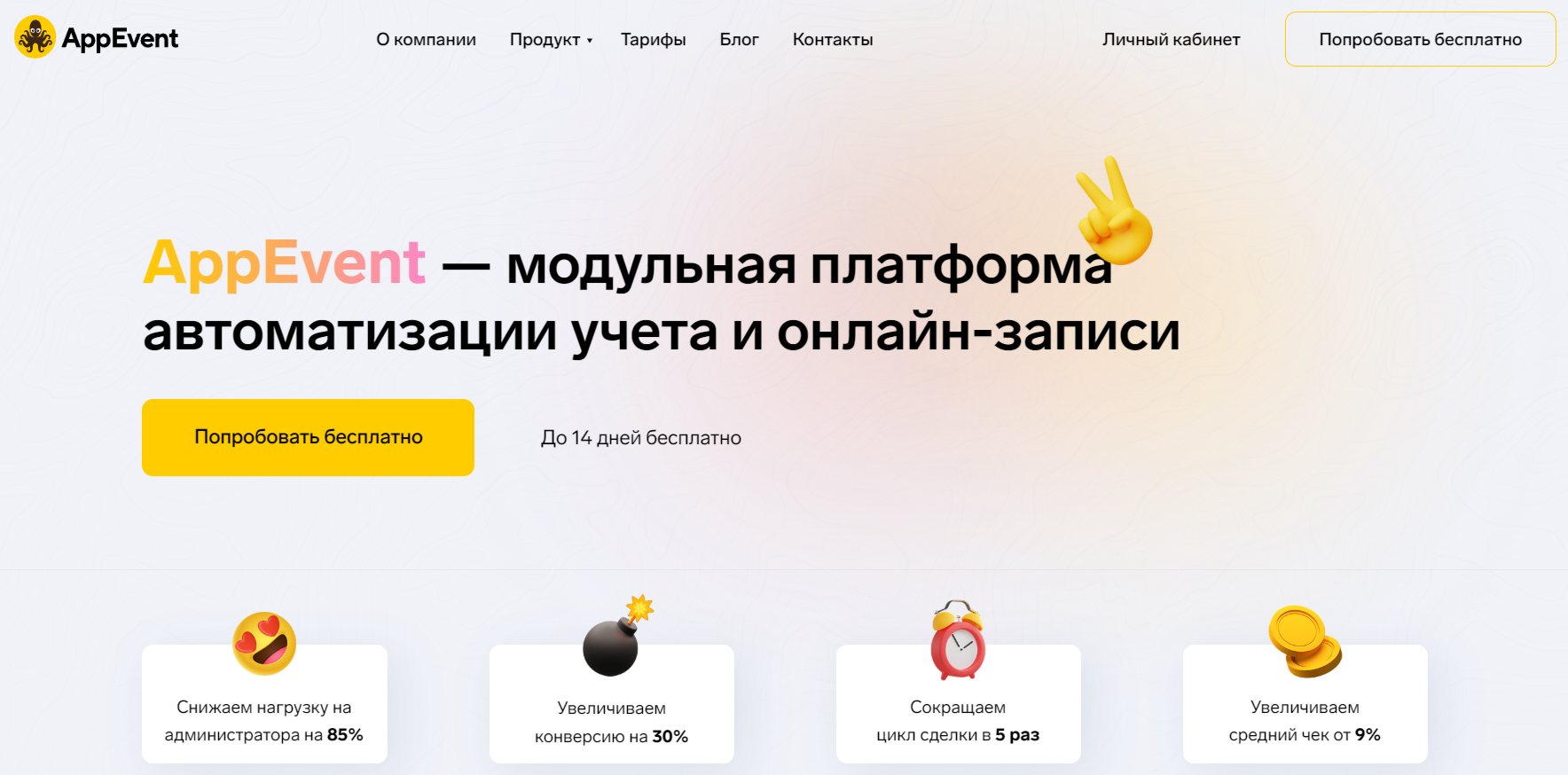 Лучшие CRM-системы для школы: танцев, музыкальной, спортивной и языковой - Технологии, Инновации, Crm, Бизнес, Малый бизнес, Школа, Начальная школа, Блоги компаний, Длиннопост