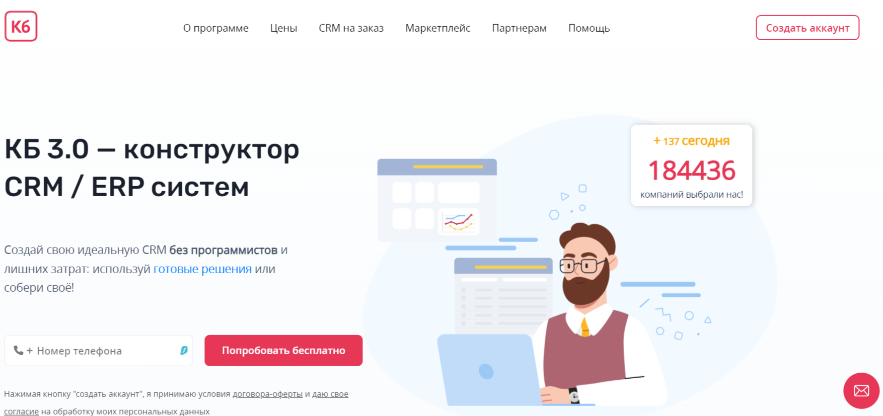 Лучшие CRM-системы для школы: танцев, музыкальной, спортивной и языковой - Технологии, Инновации, Crm, Бизнес, Малый бизнес, Школа, Начальная школа, Блоги компаний, Длиннопост