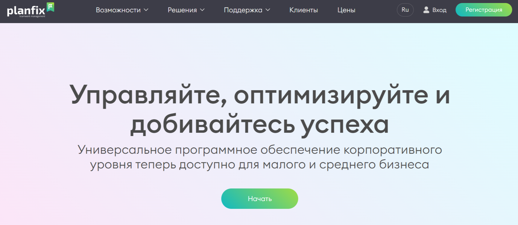 Лучшие CRM-системы для школы: танцев, музыкальной, спортивной и языковой - Технологии, Инновации, Crm, Бизнес, Малый бизнес, Школа, Начальная школа, Блоги компаний, Длиннопост