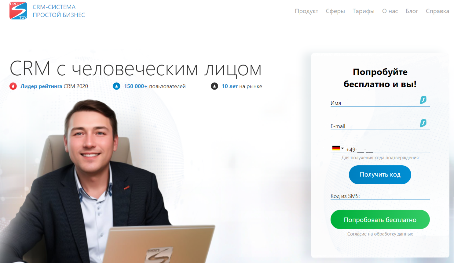 Лучшие CRM-системы для школы: танцев, музыкальной, спортивной и языковой - Технологии, Инновации, Crm, Бизнес, Малый бизнес, Школа, Начальная школа, Блоги компаний, Длиннопост