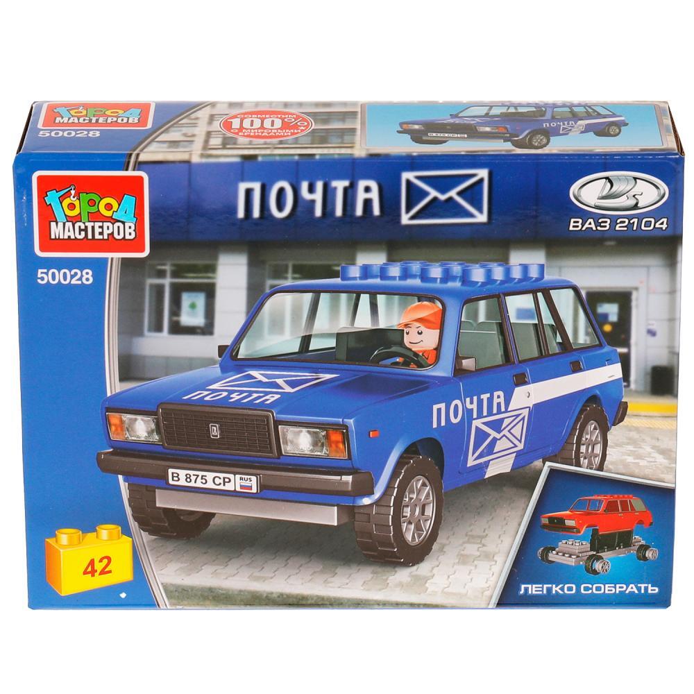 AvtoVAZ construction toys found on AliExpress - AliExpress, Toys, Constructor, AvtoVAZ, Car, Kit, Lada, City of masters, Assembly, Longpost, Auto, Hobby, Collection, Collecting, Figurines