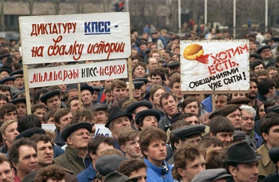 Ответ на пост «Мы благодарны судьбе за то, что родились, выросли в Советском Союзе» - Моё, СССР, Сделано в СССР, Флаг, Память, 90-е, Ответ на пост, Длиннопост, Прошлое, Историческое фото, Повтор