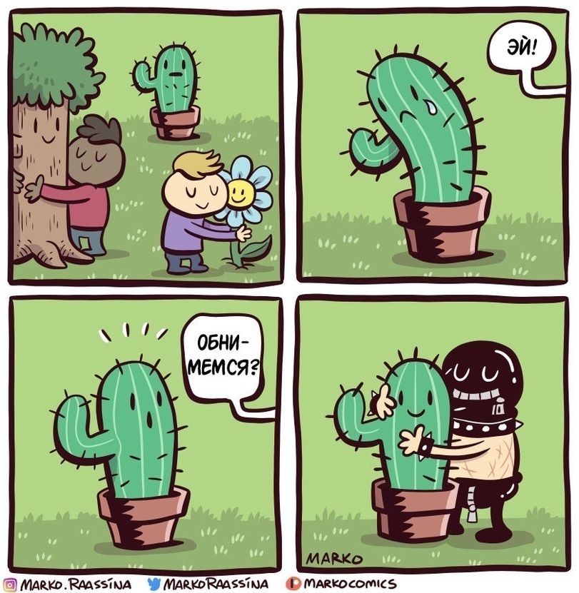 Hugs - Humor, Picture with text, Comics, BDSM, Cactus, Marko Raassina