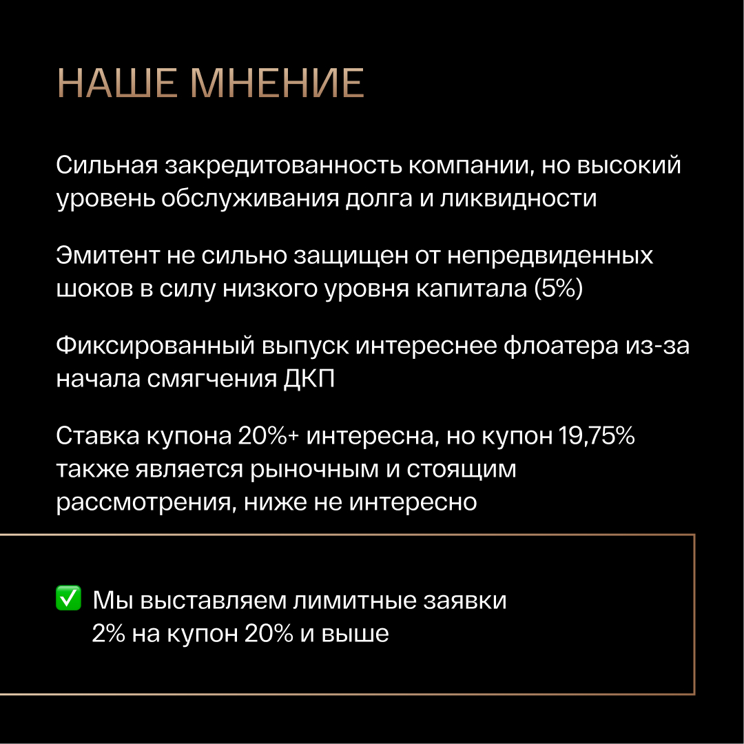 Реально ли заработать 25%+ на падающем рынке недвиги? - Облигации, Инвестиции, Финансы, Биржа, Фондовый рынок, Дивиденды, Трейдинг, Центральный банк РФ, Валюта, Рубль, Telegram (ссылка), Длиннопост