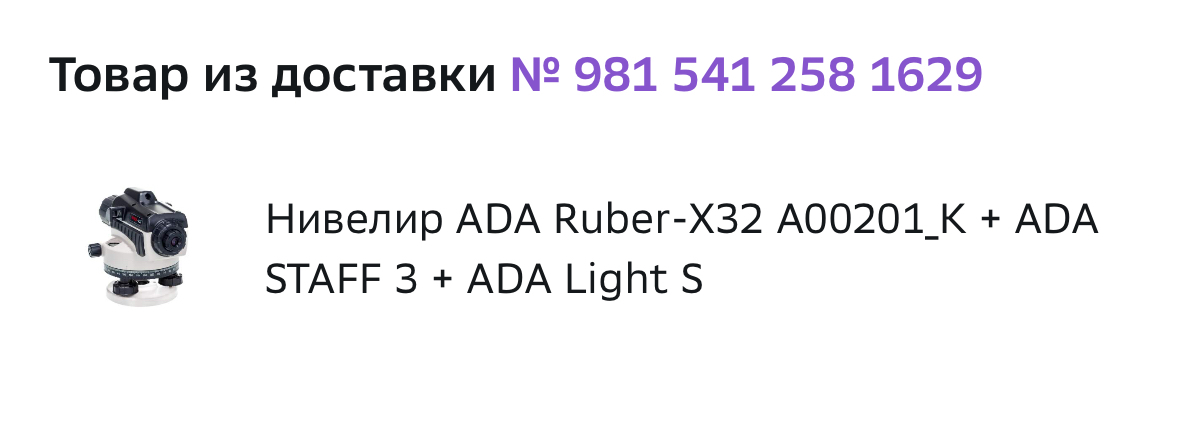 И снова Мегамаркет… оставили без товара и денег - Защита прав потребителей, Мегамаркет, Видео, Вертикальное видео, Длиннопост