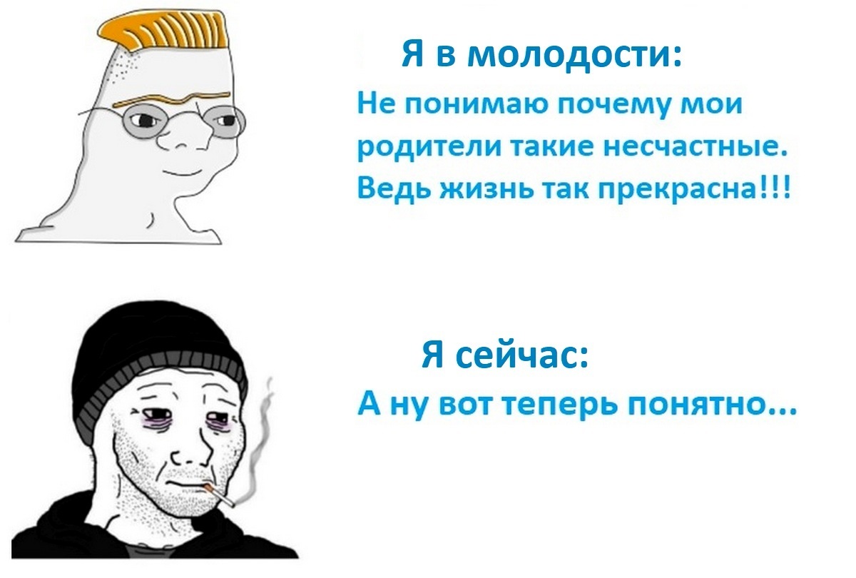 Ответ на пост «Я перестал удивляться» - Мысли, Спокойствие, Текст, Волна постов, Рассуждения, Грустный юмор, Юмор, Мемы, Демотиватор, Ожидание и реальность, Ответ на пост, Картинка с текстом