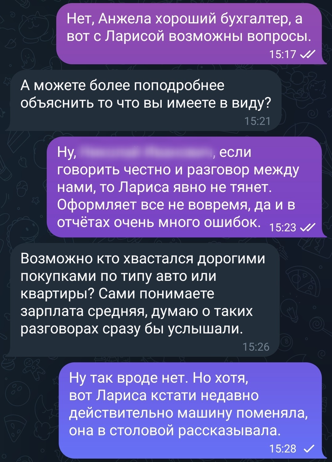 Очередная попытка мошенников - Моё, Мошенничество, Интернет-Мошенники, Развод на деньги, Переписка, Телефонные мошенники, Длиннопост, Негатив, Скриншот