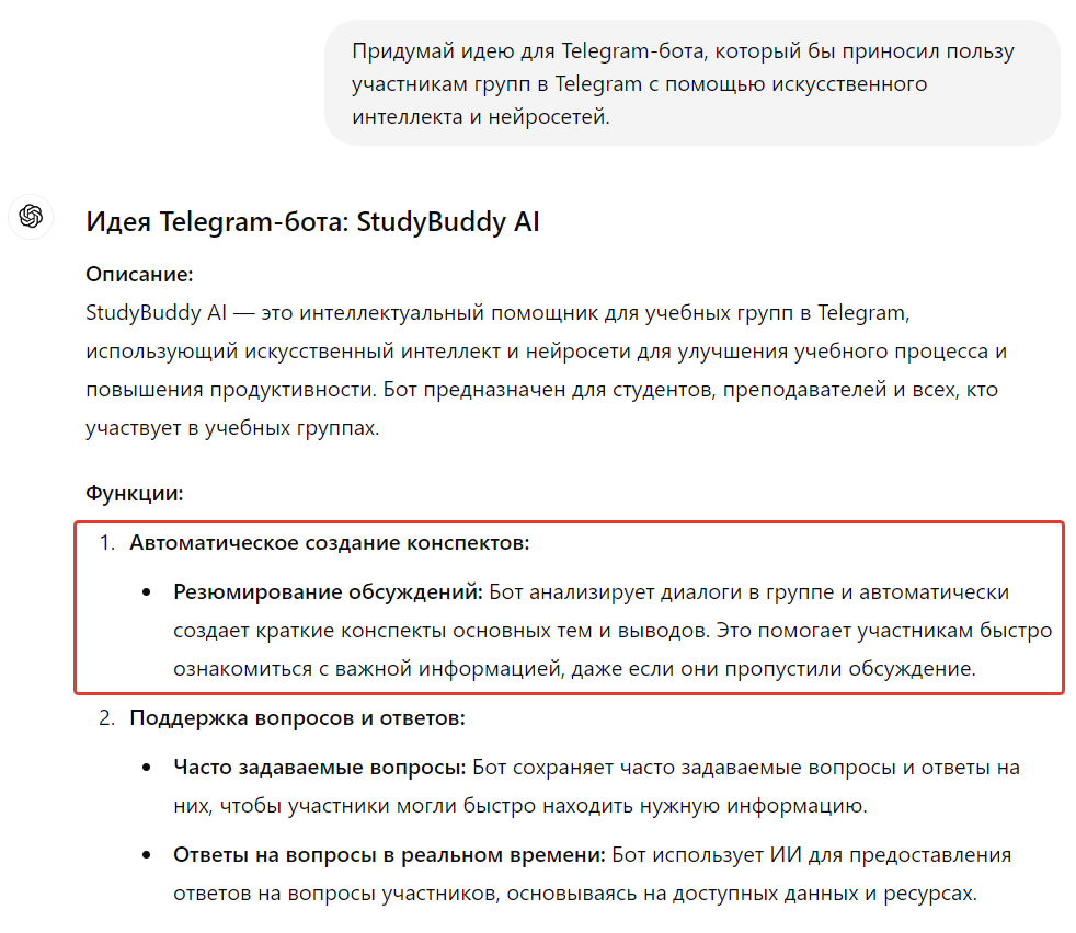 The neural network came up with an idea and wrote me an application, which is now gaining popularity without my participation - My, IT, Telegram, Appendix, Programming, Artificial Intelligence, Chat Bot, Longpost